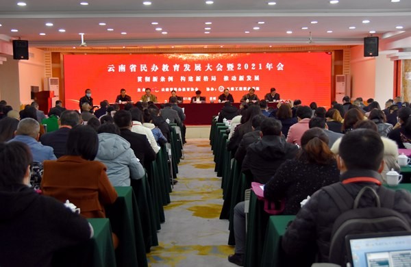 2021������ʡ���k�����l(f��)չ���(hu��)�������_(k��i)����(hu��)�hҪ�󡪡� �������A������(g��u)���¸�֣����M(j��n)ȫʡ���k�������|(zh��)���l(f��)չ